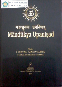 Mandukya Upanisad