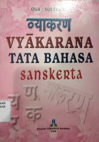 Vyakarana : Tata Bahasa Sanskerta