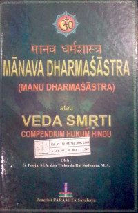 Manava dharmasastra (manu dharmasastra) atau Veda SMRTI : compendium hukum Hindu