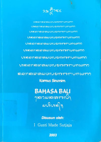 Kamus Sinonim Bahasa Bali